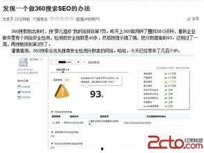 站长爆料最新视频,站长爆料惊人内幕，带你一探究竟！